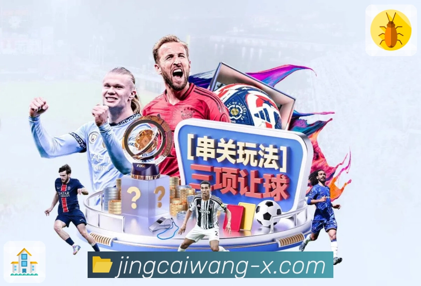 荣耀时刻 见证非凡