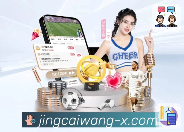 体育平台欢迎图